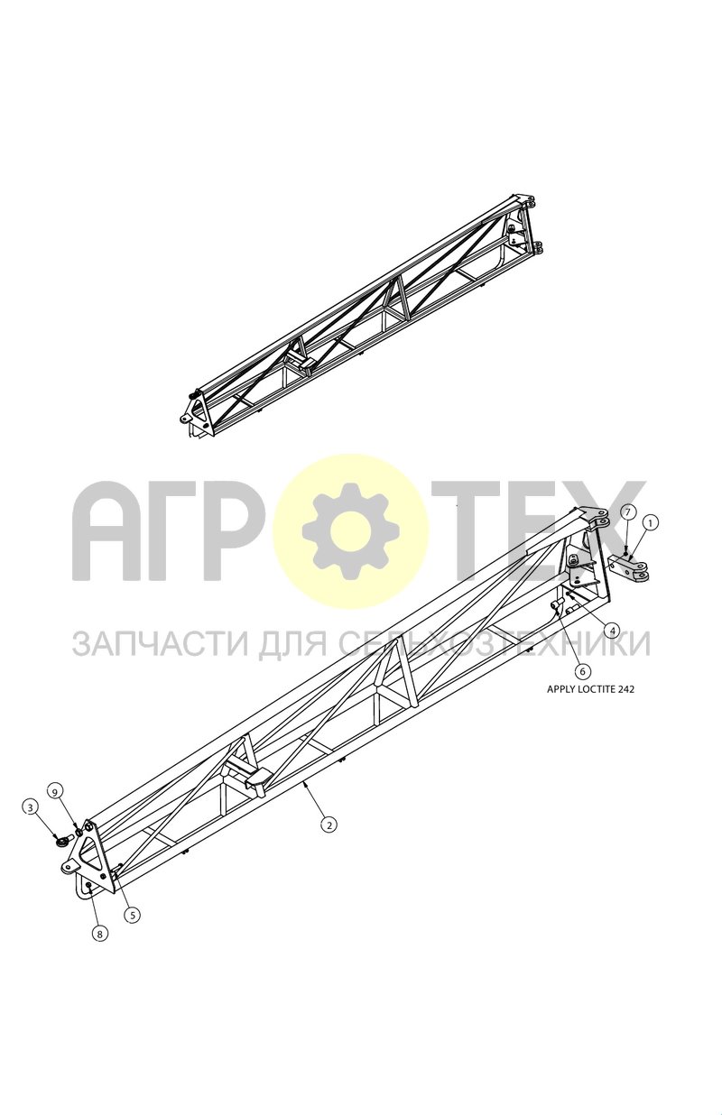 Вторичная штанга левая (SX017599) (№8 на схеме)